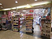 キリン堂　阪急茨木店 徒歩5分。 400m