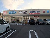 ウエルシア吹田原町店 徒歩17分。 1360m