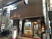 茨木市駅より徒歩3分 2階 築17年8ヶ月の賃貸物件