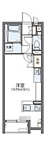 レオネクストエスプリ 207 ｜ 大阪府茨木市三島丘２丁目17-3（賃貸アパート1R・2階・26.50㎡） その2