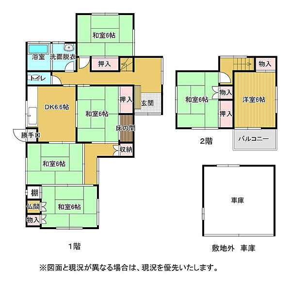 外観：331000019742
