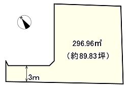 米子市新開７丁目　売土地