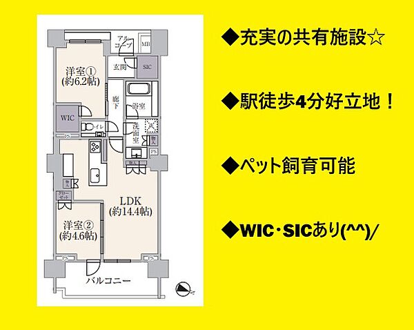 間取り：314002642470