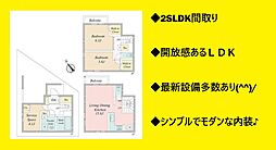 神奈川県川崎市宮前区南平台