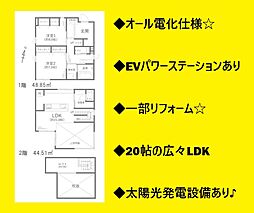 神奈川県藤沢市辻堂東海岸２丁目