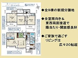 神奈川県横浜市瀬谷区橋戸３丁目