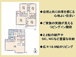 神奈川県横浜市旭区白根６丁目