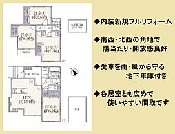 神奈川県横浜市鶴見区東寺尾東台