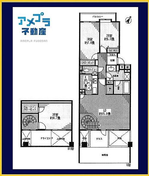 間取り：314002835463