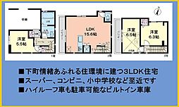 東京都大田区大森東４丁目