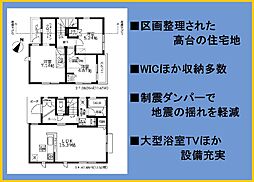 神奈川県横浜市南区永田山王台