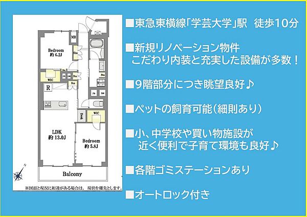 間取り：313004702521