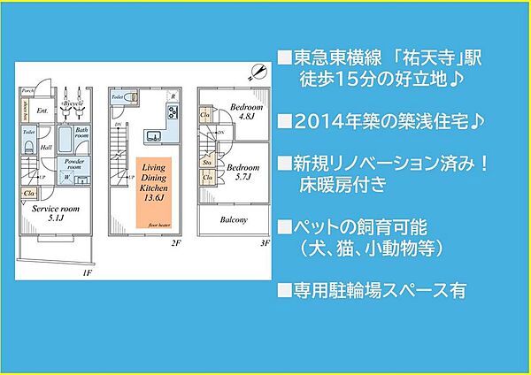 間取り：313004738765