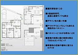 神奈川県藤沢市鵠沼橘２丁目