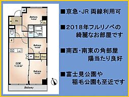 エンゼルハイム川崎第2