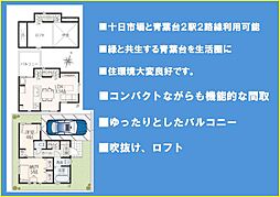 神奈川県横浜市青葉区さつきが丘14-11