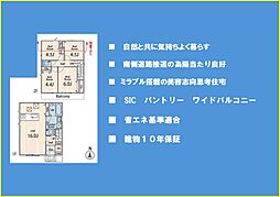 神奈川県横浜市旭区今宿西町201-16