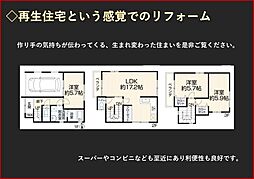 神奈川県川崎市川崎区中島２丁目7-8