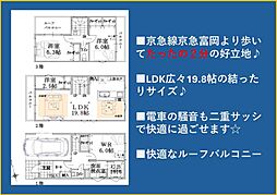 神奈川県横浜市金沢区富岡西７丁目42-6-2