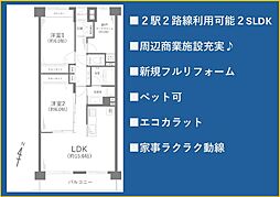 プライムコート磯子屏風ヶ浦