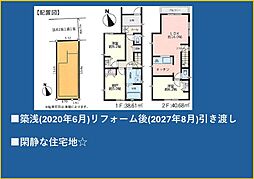 神奈川県川崎市高津区東野川１丁目23-3-2