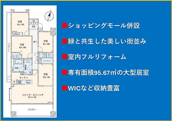 間取り：314002730752