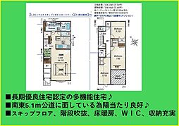 神奈川県横浜市南区中里４丁目19-6