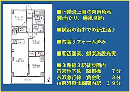 ガーデンプラザ横浜南