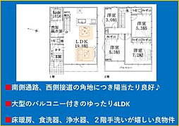 神奈川県横浜市泉区白百合１丁目18-40