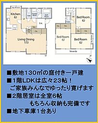 神奈川県横浜市南区六ツ川３丁目