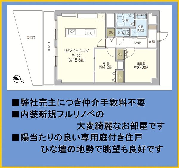 間取り：314002738072