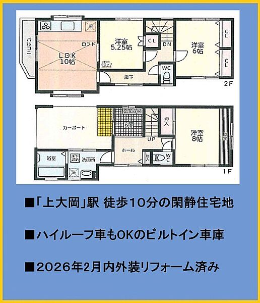 間取り：314002731860