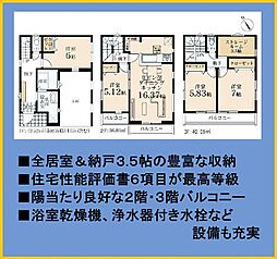 神奈川県川崎市川崎区池上新町１丁目