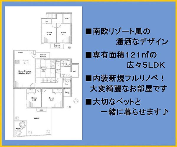 間取り：314002807773