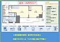 クリオ横浜桜木町ラ・モード3階4,490万円