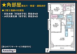 レクセル新子安