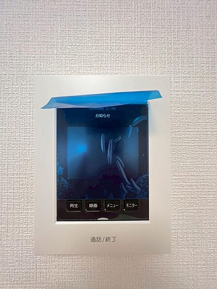 来訪者の顔が見える安心のTVモニター付きインターホン