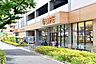 周辺：ライフ鶴見下野谷町店