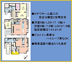 神奈川県横浜市鶴見区北寺尾７丁目