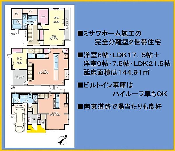 間取り：314002799482