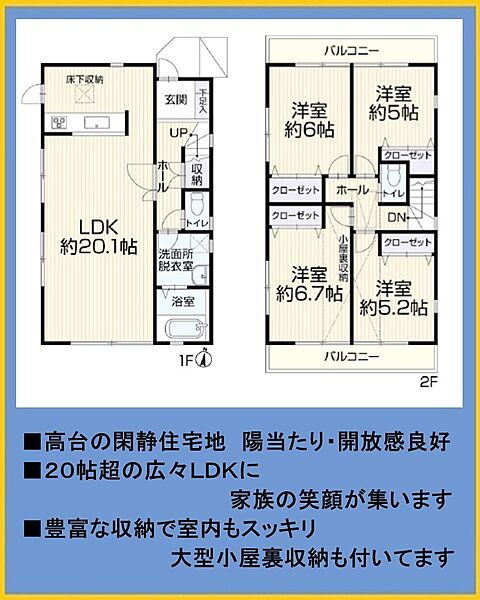 間取り：314002799483