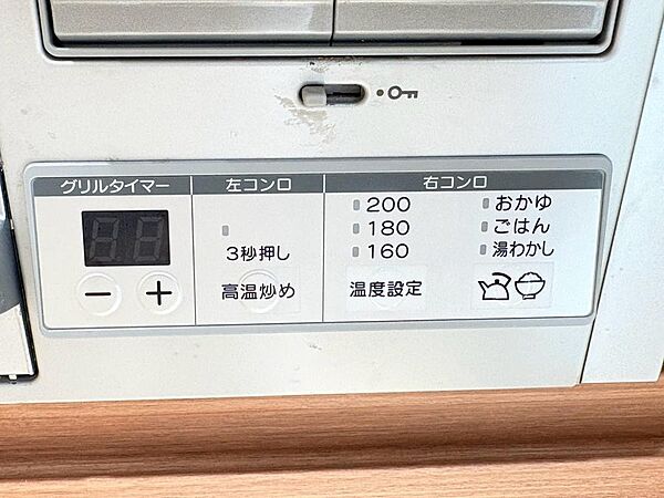 キッチン
