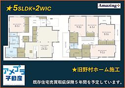 神奈川県横浜市鶴見区東寺尾中台