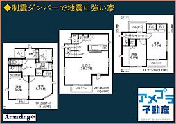 神奈川県川崎市宮前区菅生２丁目