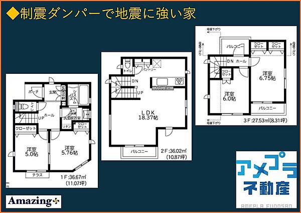 間取り：314002787630