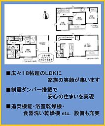 神奈川県川崎市宮前区南野川２丁目