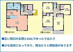 神奈川県横浜市戸塚区平戸町