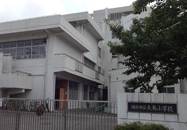 横浜市立大鳥小学校
