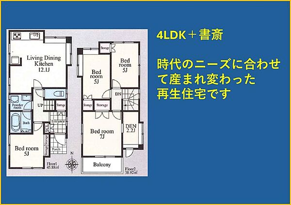 間取り：314002794298
