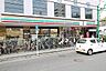 周辺：セブンイレブン横浜綱島西3丁目店